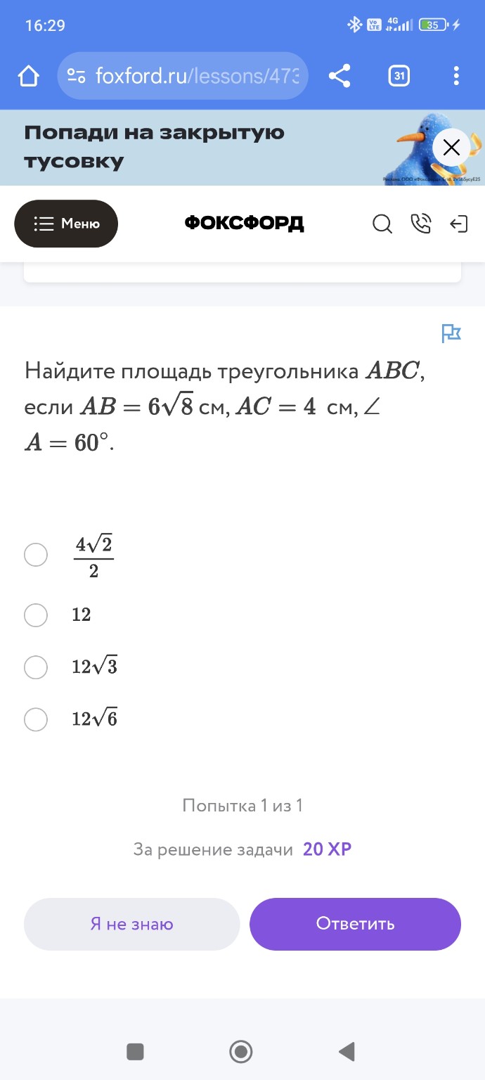 Изображение задачи: 