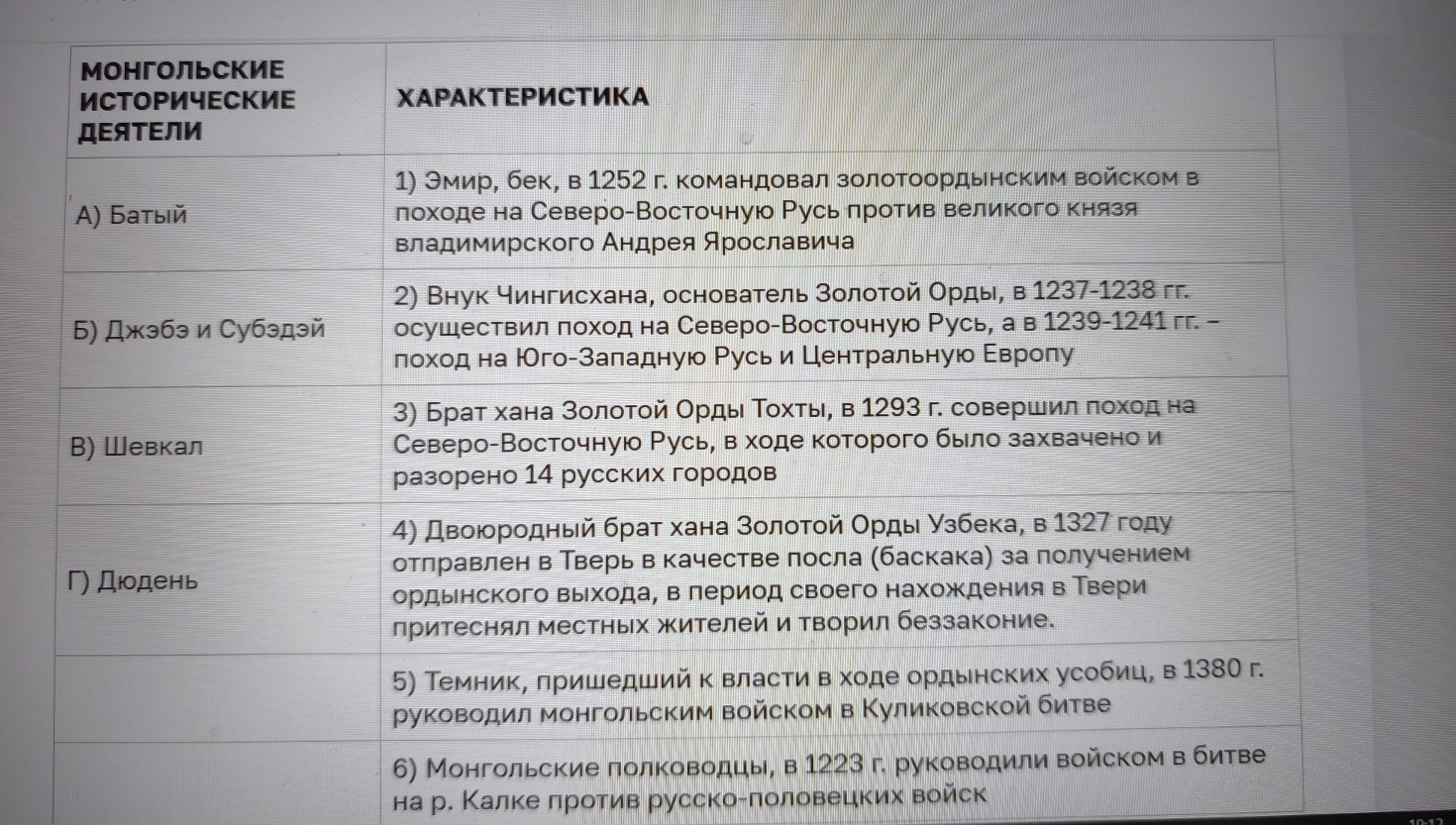 Изображение задачи: Найти правильный ответ Реши задачу: Найти правильн