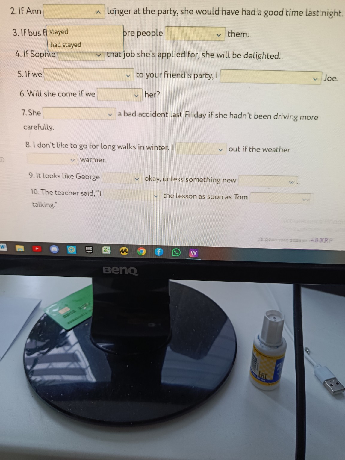 Изображение задачи: 