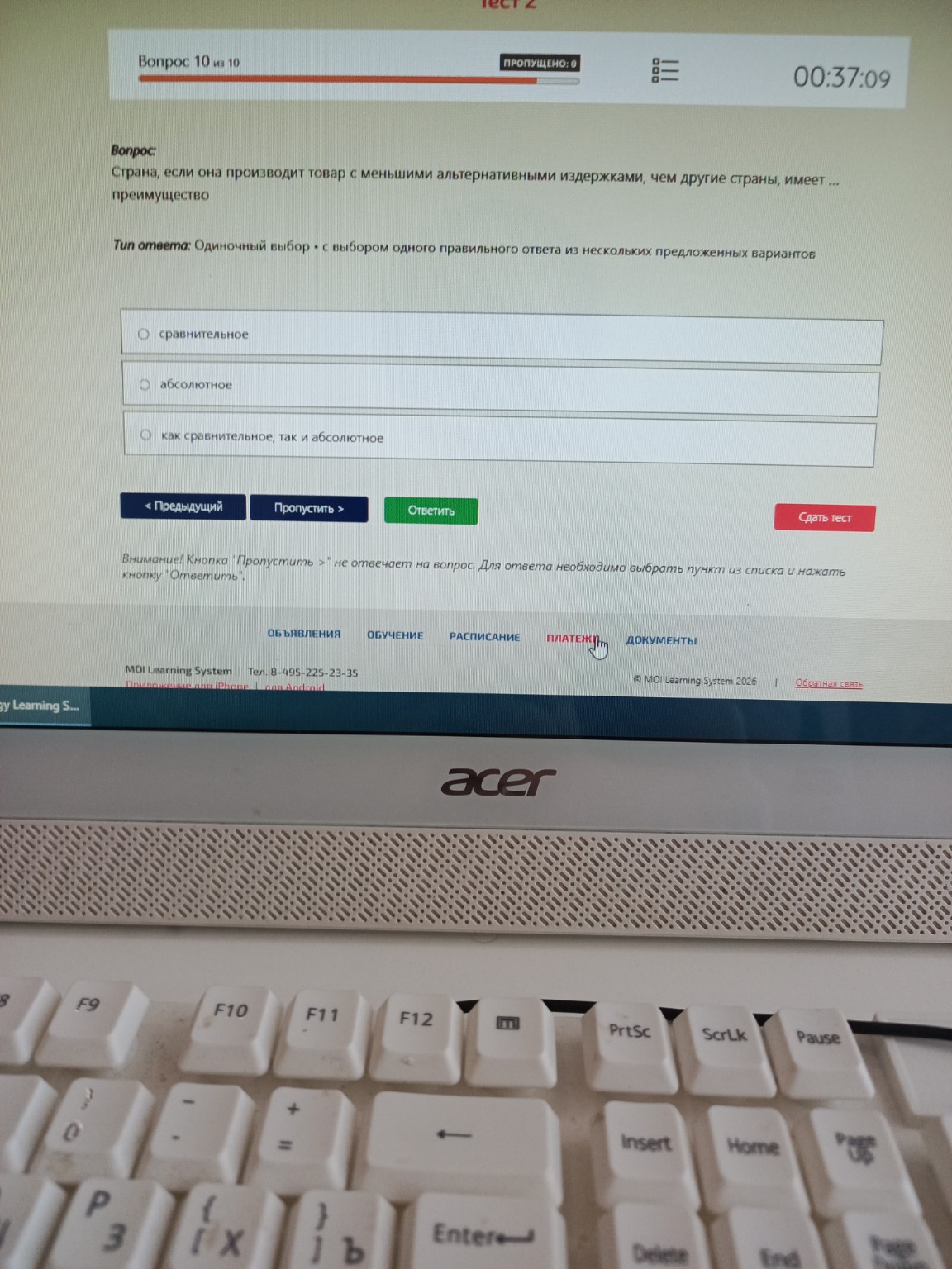 Изображение задачи: