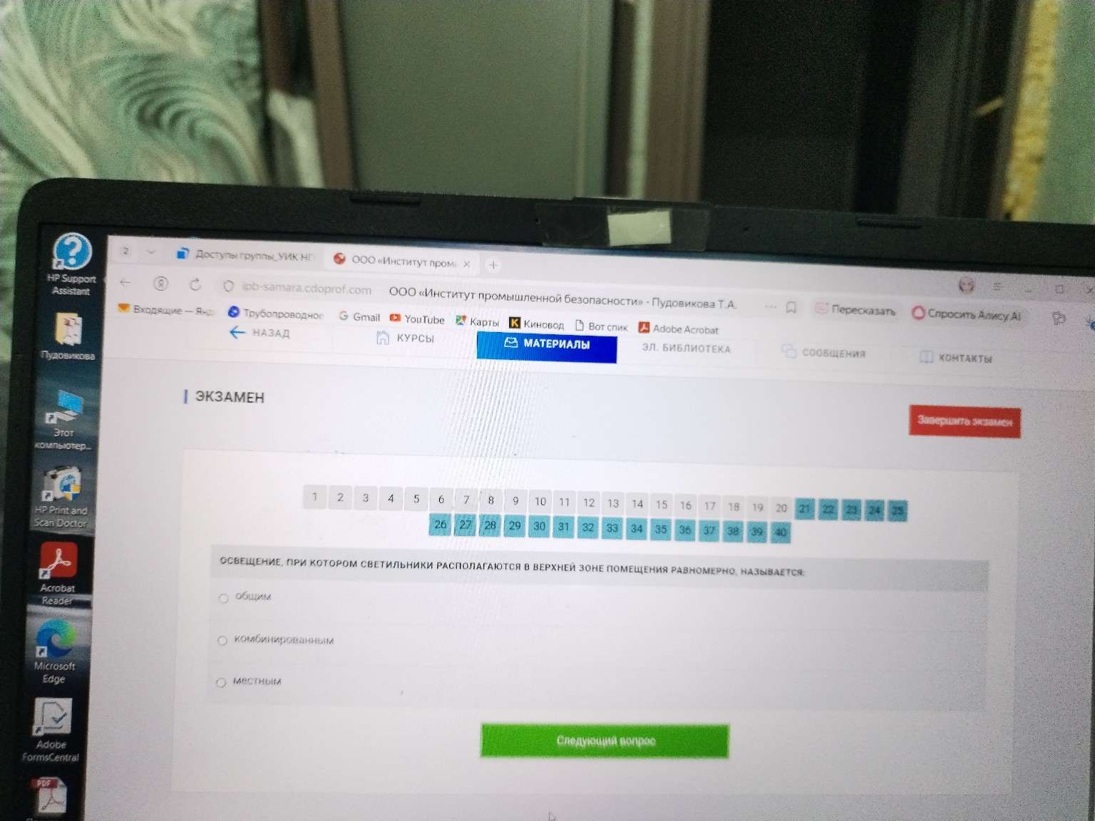Изображение задачи: