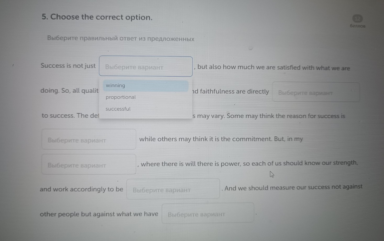 Изображение задачи: Найти правильный ответ Реши задачу: Найти правильн