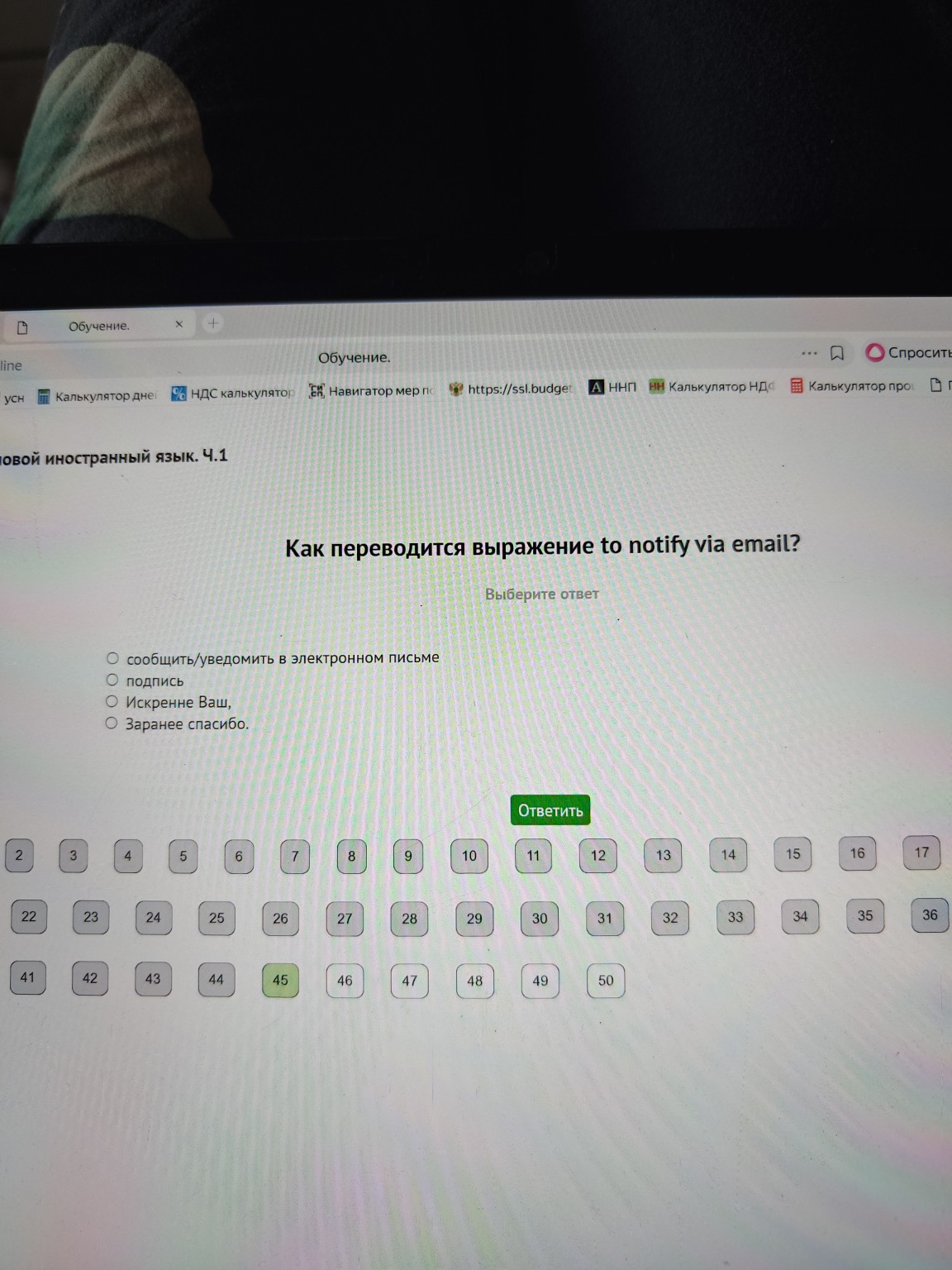 Изображение задачи: 