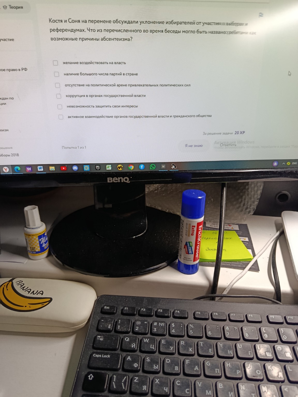 Изображение задачи: Ваш ответ не правильно