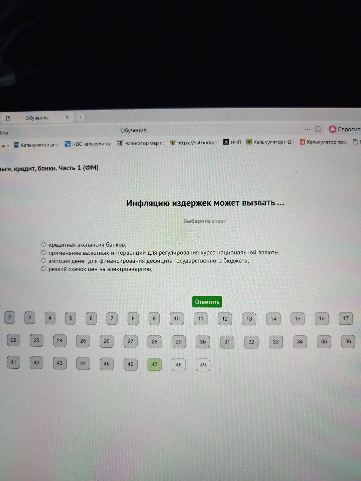 Изображение задачи: 