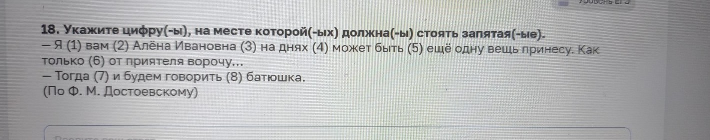 Изображение задачи: Найти правильный ответ Реши задачу: Найти правильн