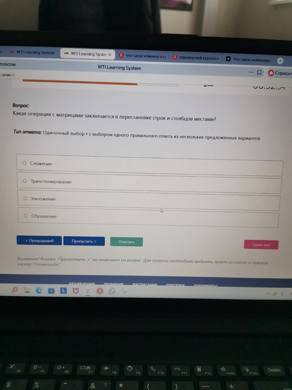 Изображение задачи: 