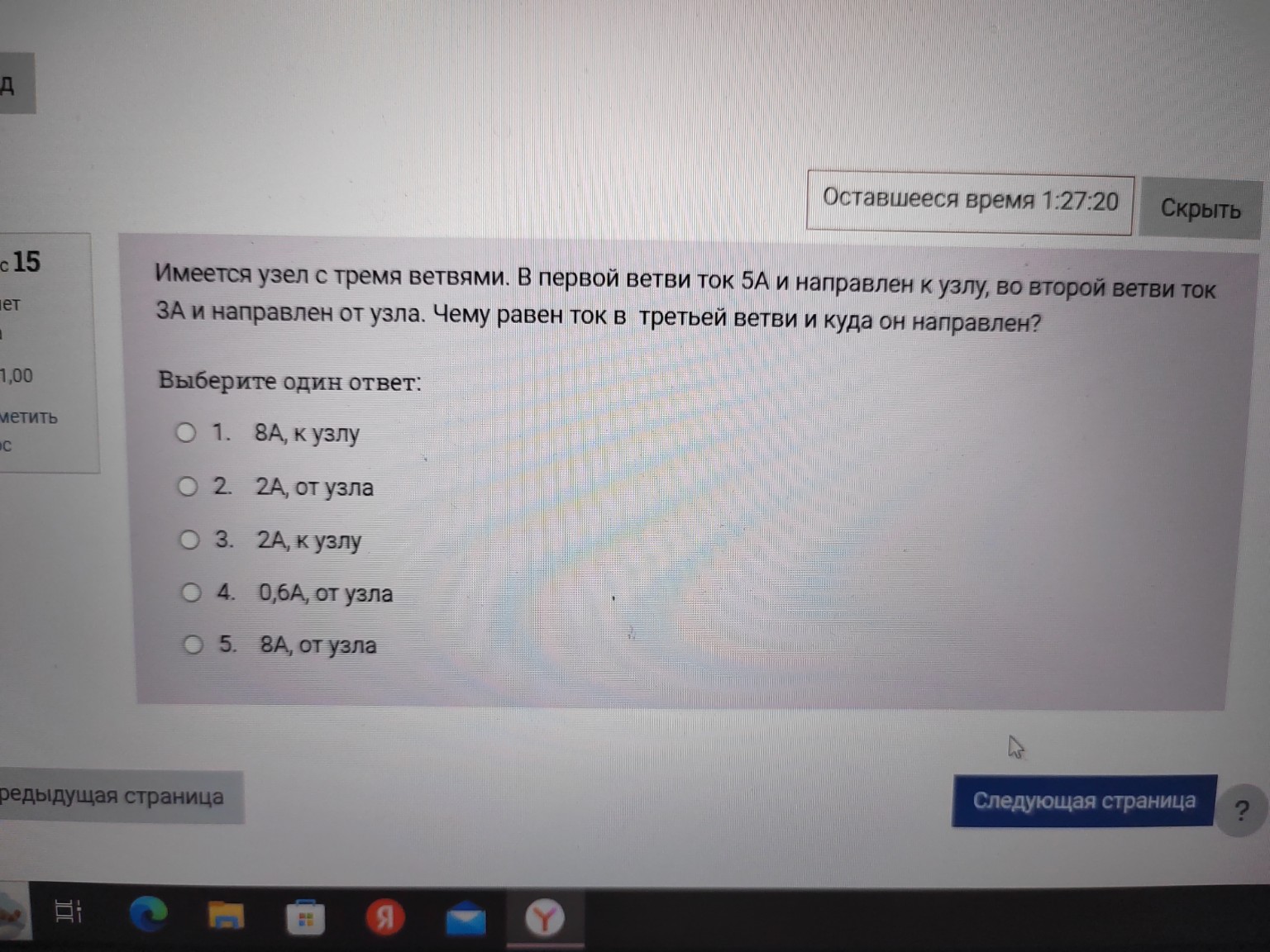 Изображение задачи: Ответ для двух формул Реши задачу: Ответ для двух 