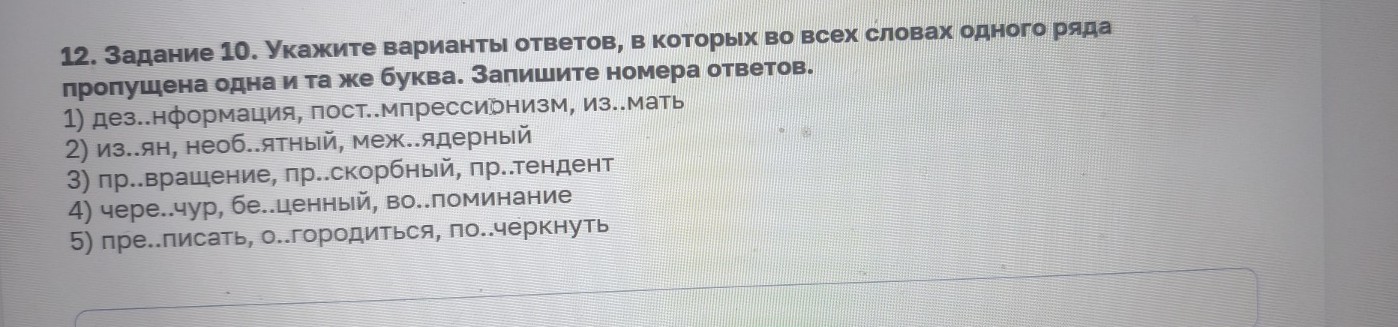 Изображение задачи: Реши задачу: Найти правильный ответ Реши задачу: Н