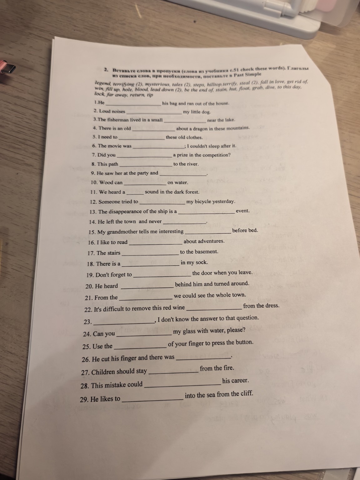 Изображение задачи: 