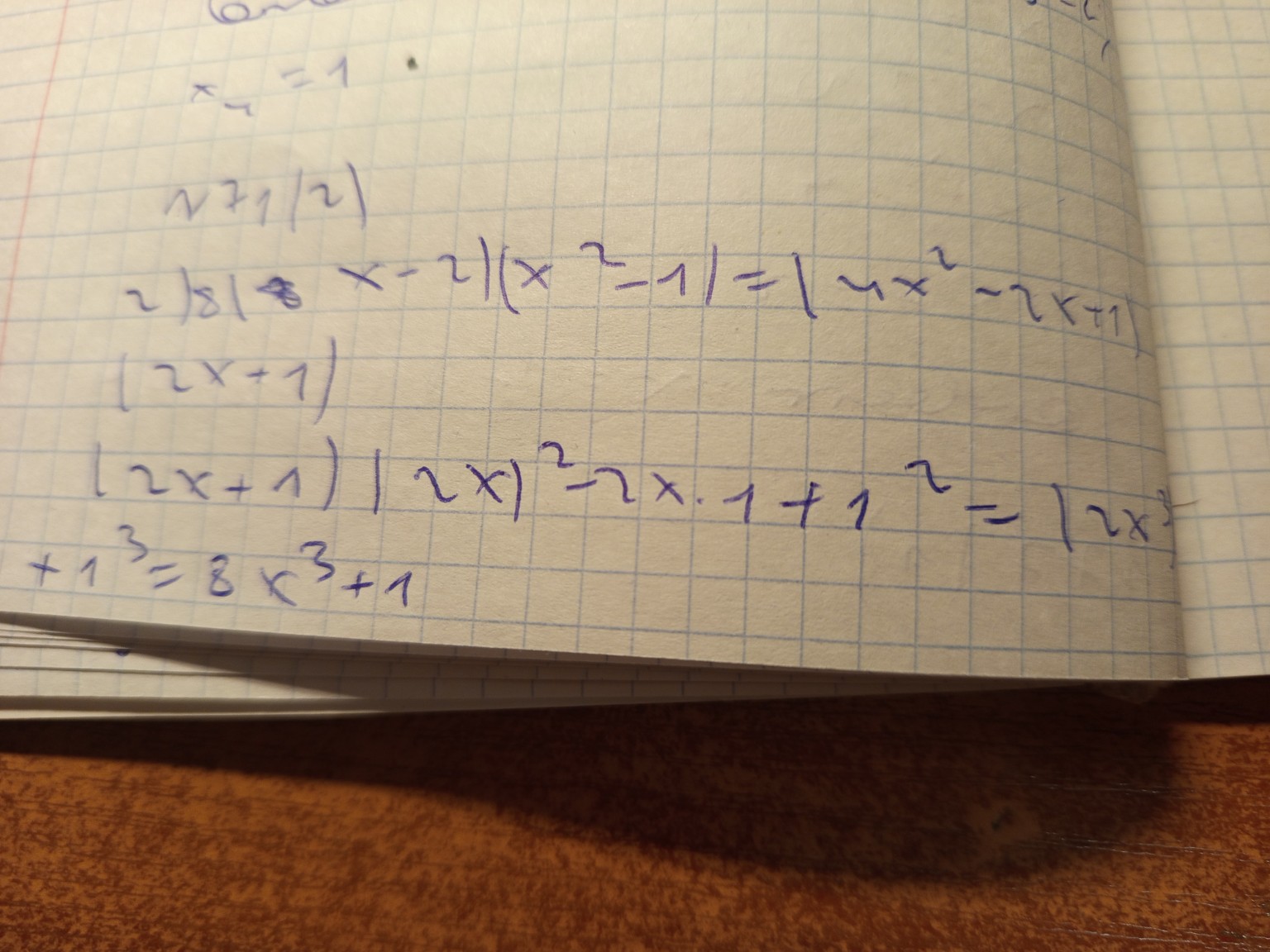 Изображение задачи: Из какого это решебника (9 класса)