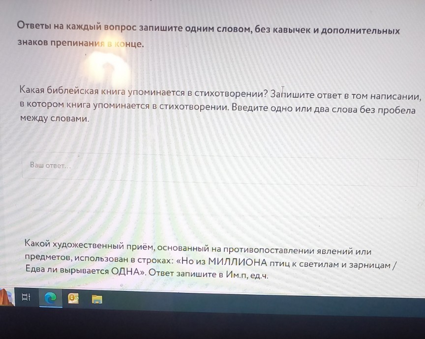 Изображение задачи: 