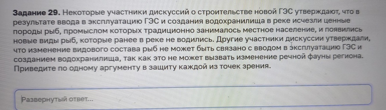 Изображение задачи: Реши задачу: Найти правильный ответ Реши задачу: Н