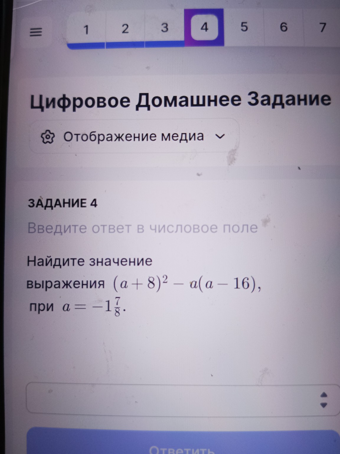 Изображение задачи: 