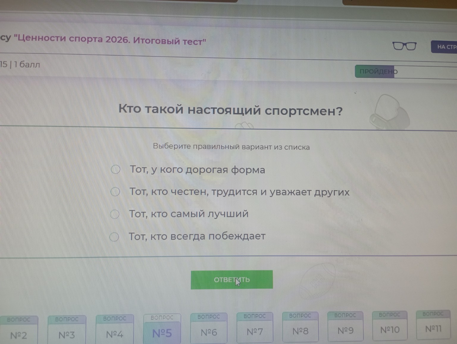 Изображение задачи: 