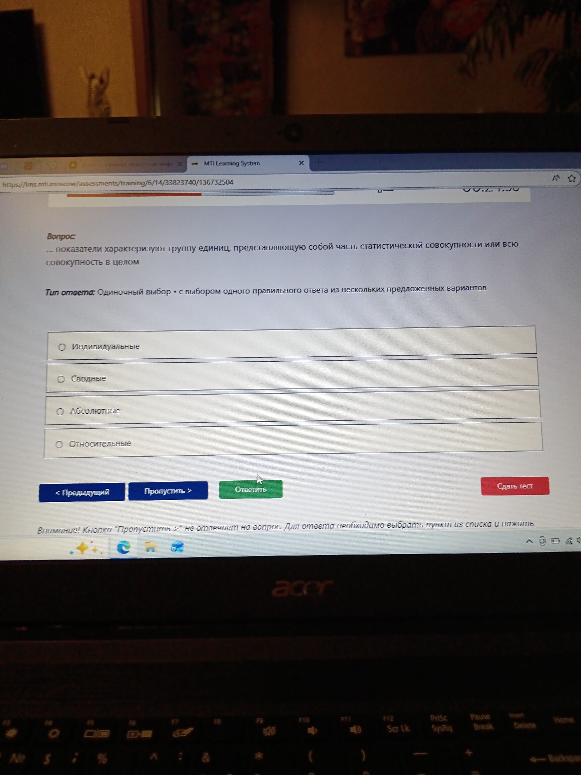 Изображение задачи: