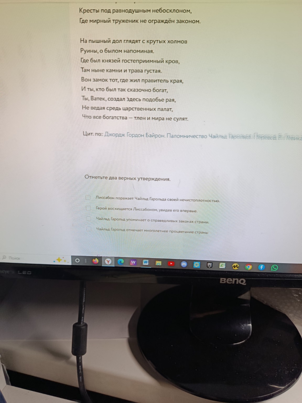 Изображение задачи: