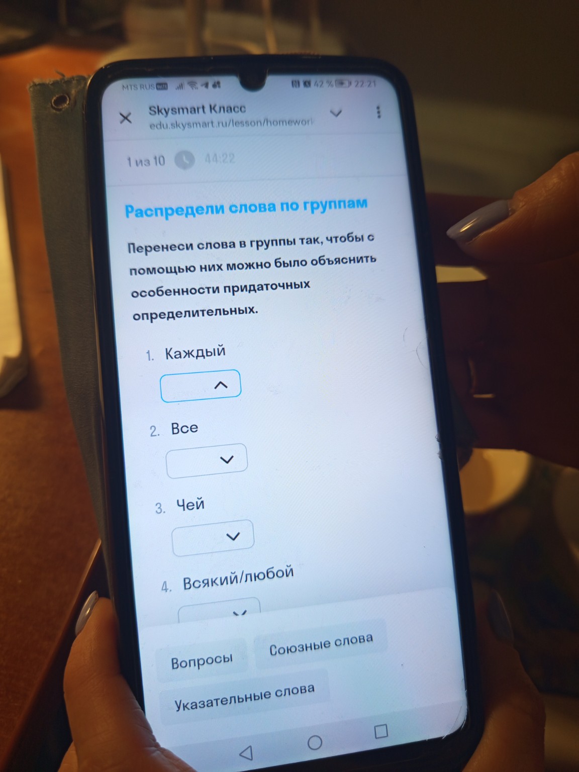 Изображение задачи: 3 ответ какой