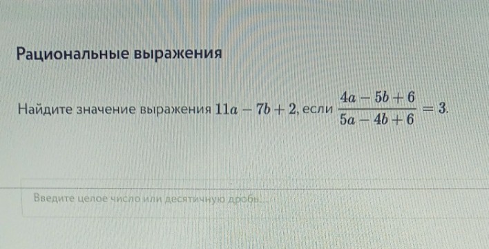 Изображение задачи: Решить с первого по 13 фото. Реши задачу: Проверьт