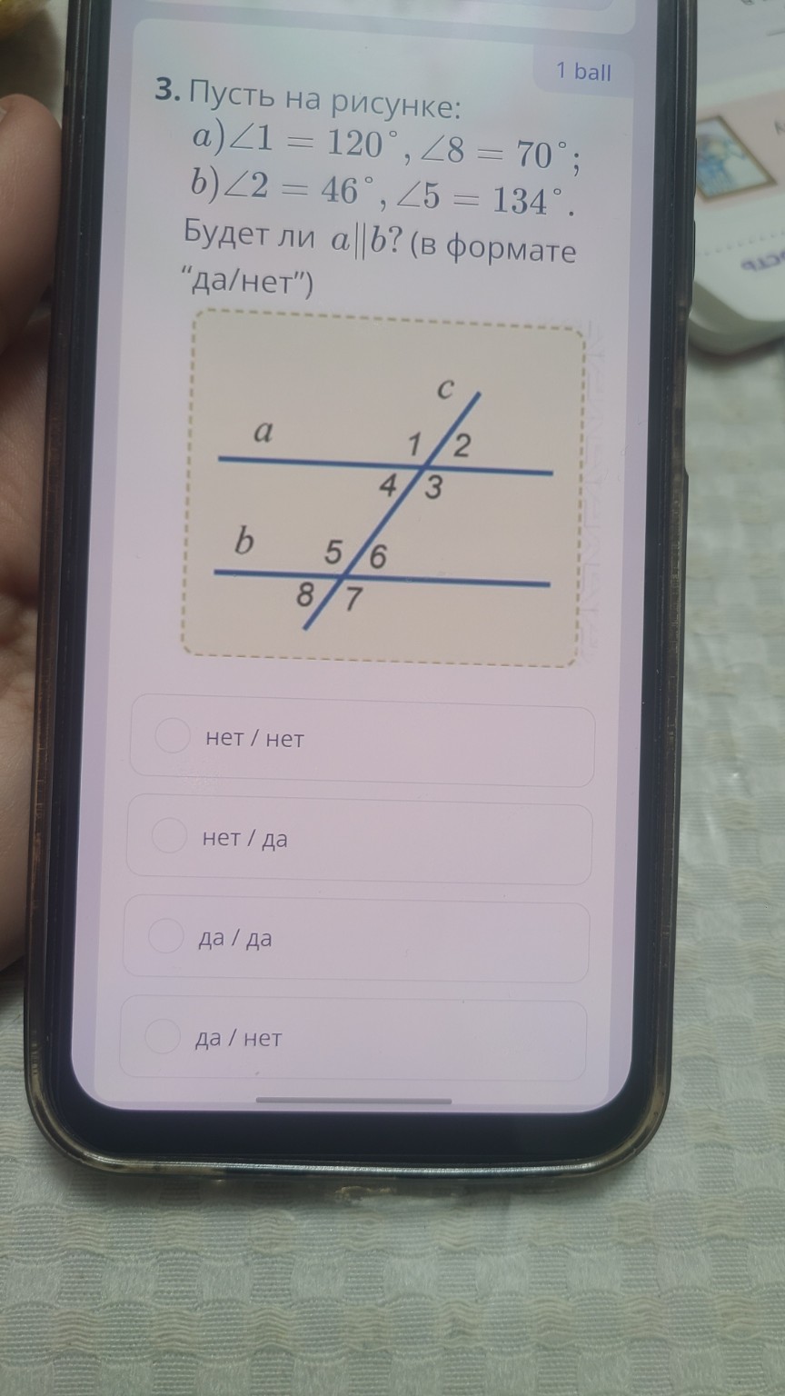 Изображение задачи: Реши Реши Реши