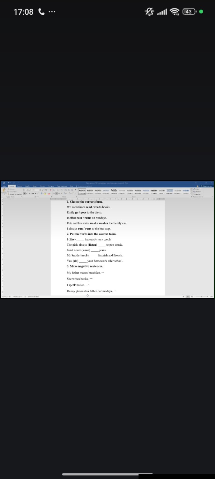 Изображение задачи: 