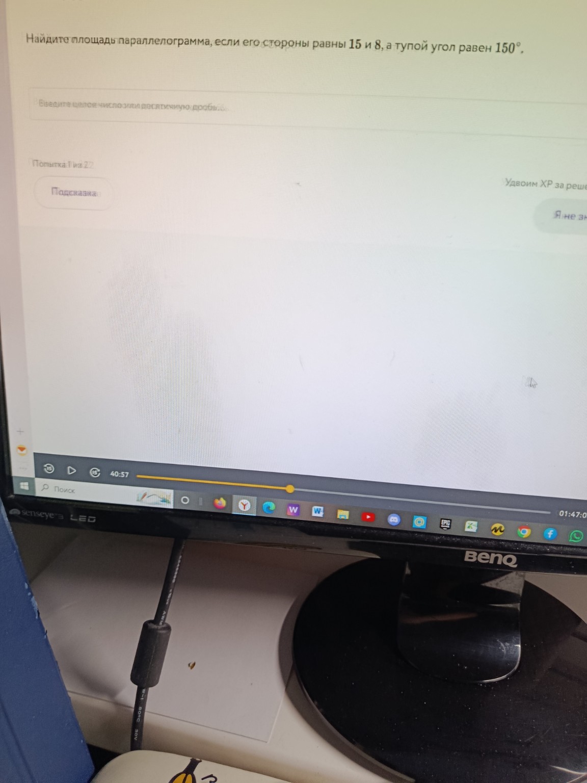 Изображение задачи: