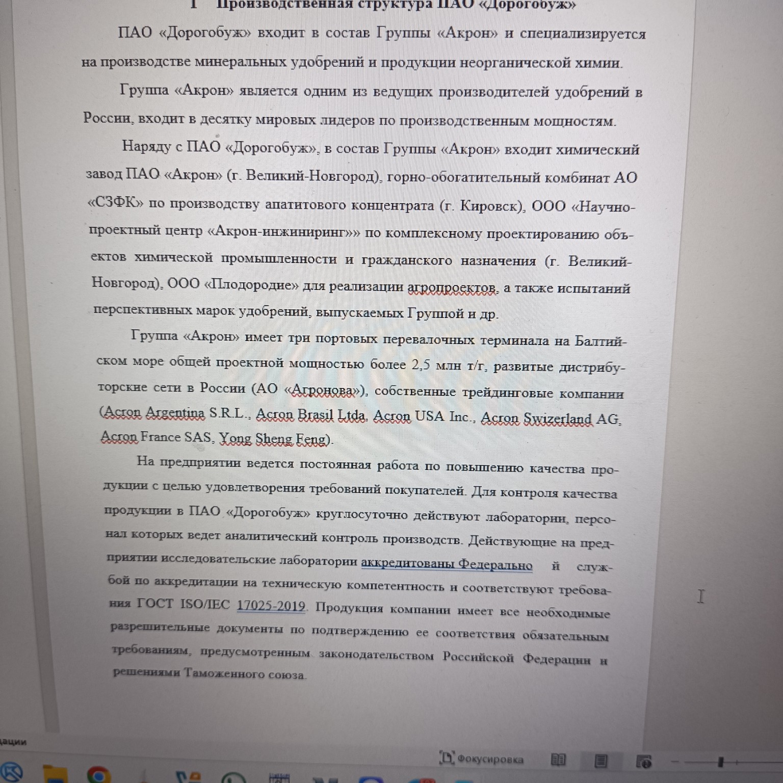 Изображение задачи: Остальные верно? Реши задачу: Добавь ещё на пару с