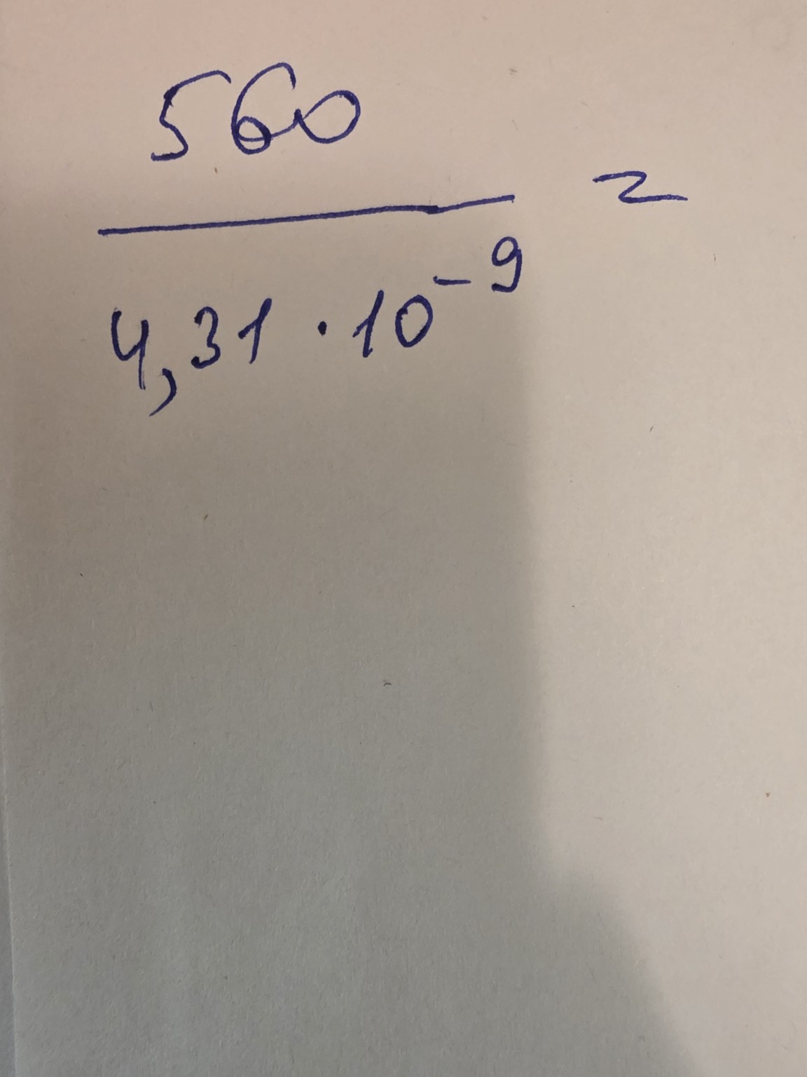 Изображение задачи: Реши задачу: (0,8 · 4π · 10⁻⁷ · 110 · 2,8 · 208*10