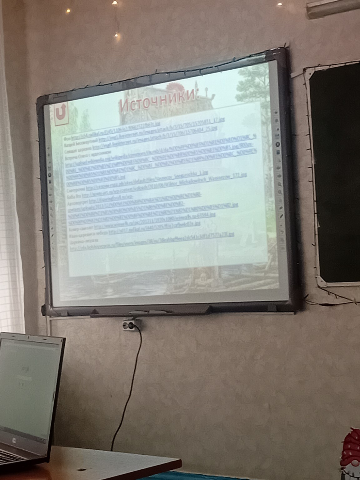 Изображение задачи: 1 титульный лист 
2 инструкция
3 информация о худо