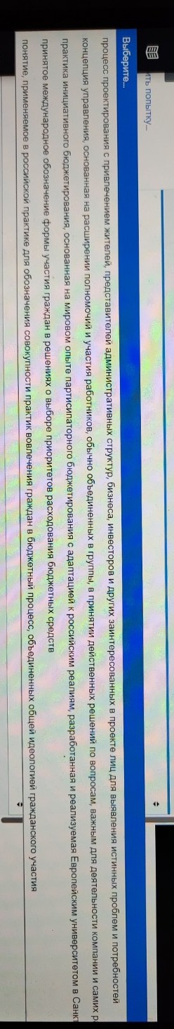 Изображение задачи: Реши задачу: Выбрать правильный ответ Реши задачу:
