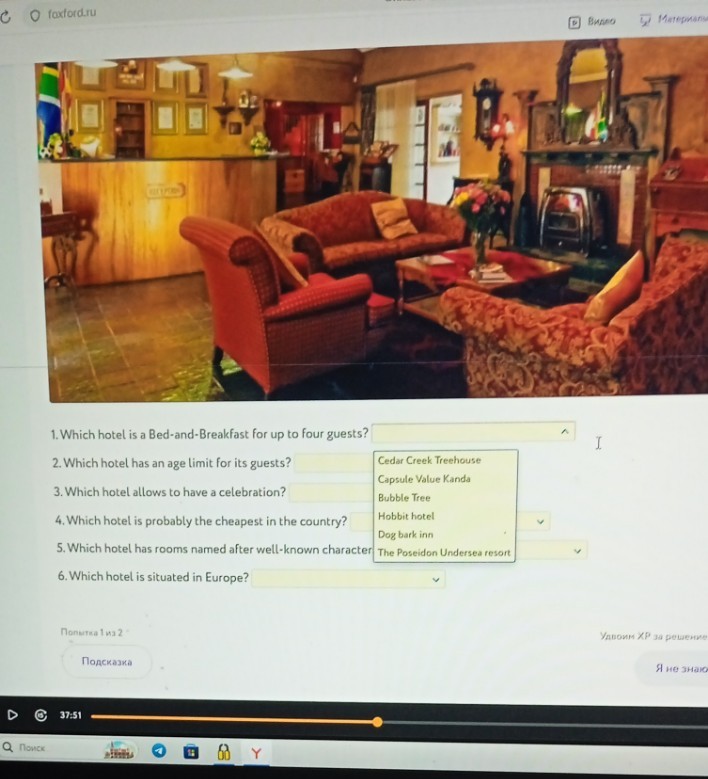 Изображение задачи: Number one cedar creek treehouse. This is an amazi