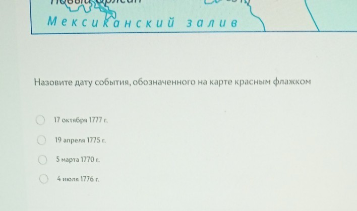 Изображение задачи: Решить с первой и второй ответ одно задание Реши з
