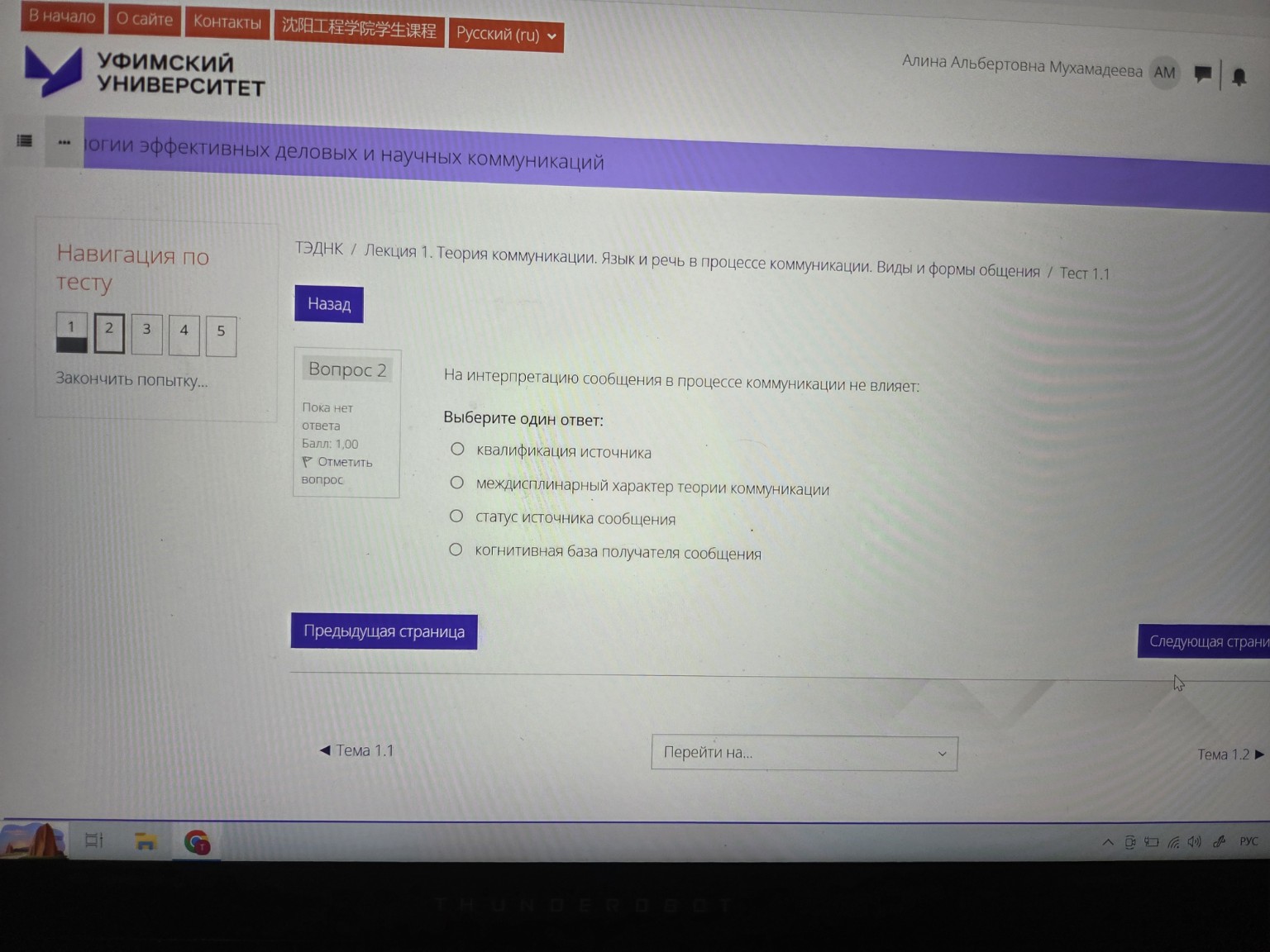 Изображение задачи: 