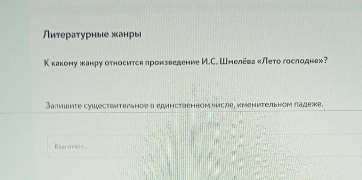 Изображение задачи: Решить сперва по шестой фотографии Реши задачу: Ре