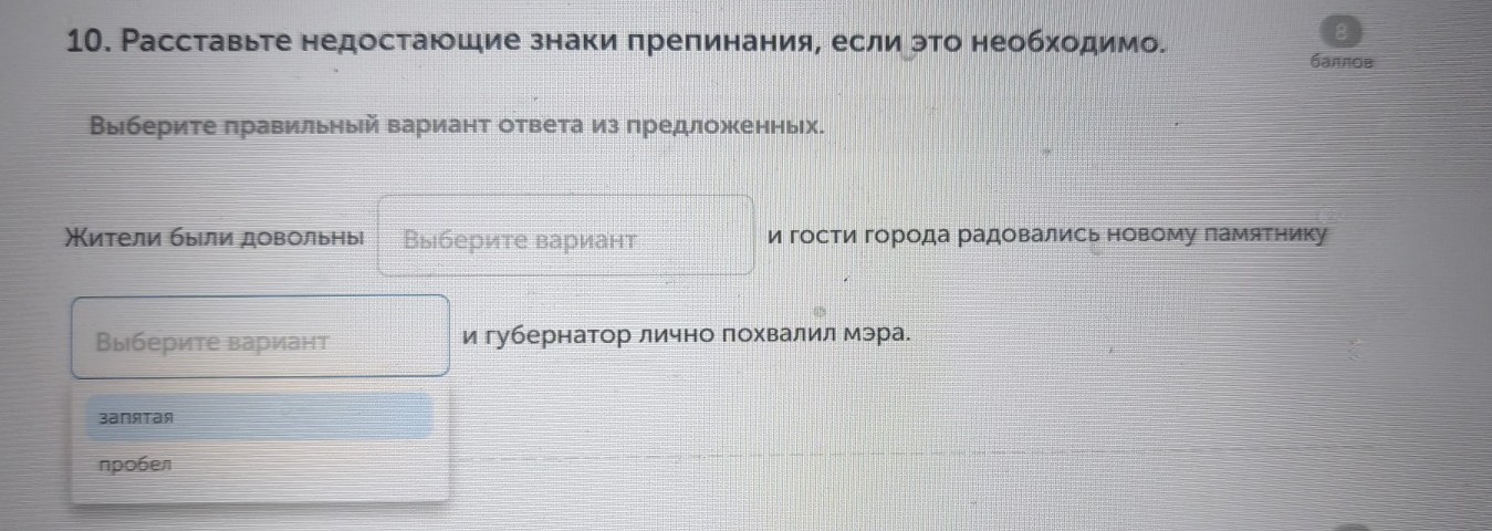 Изображение задачи: Найти правильный ответ Реши задачу: Найти правильн