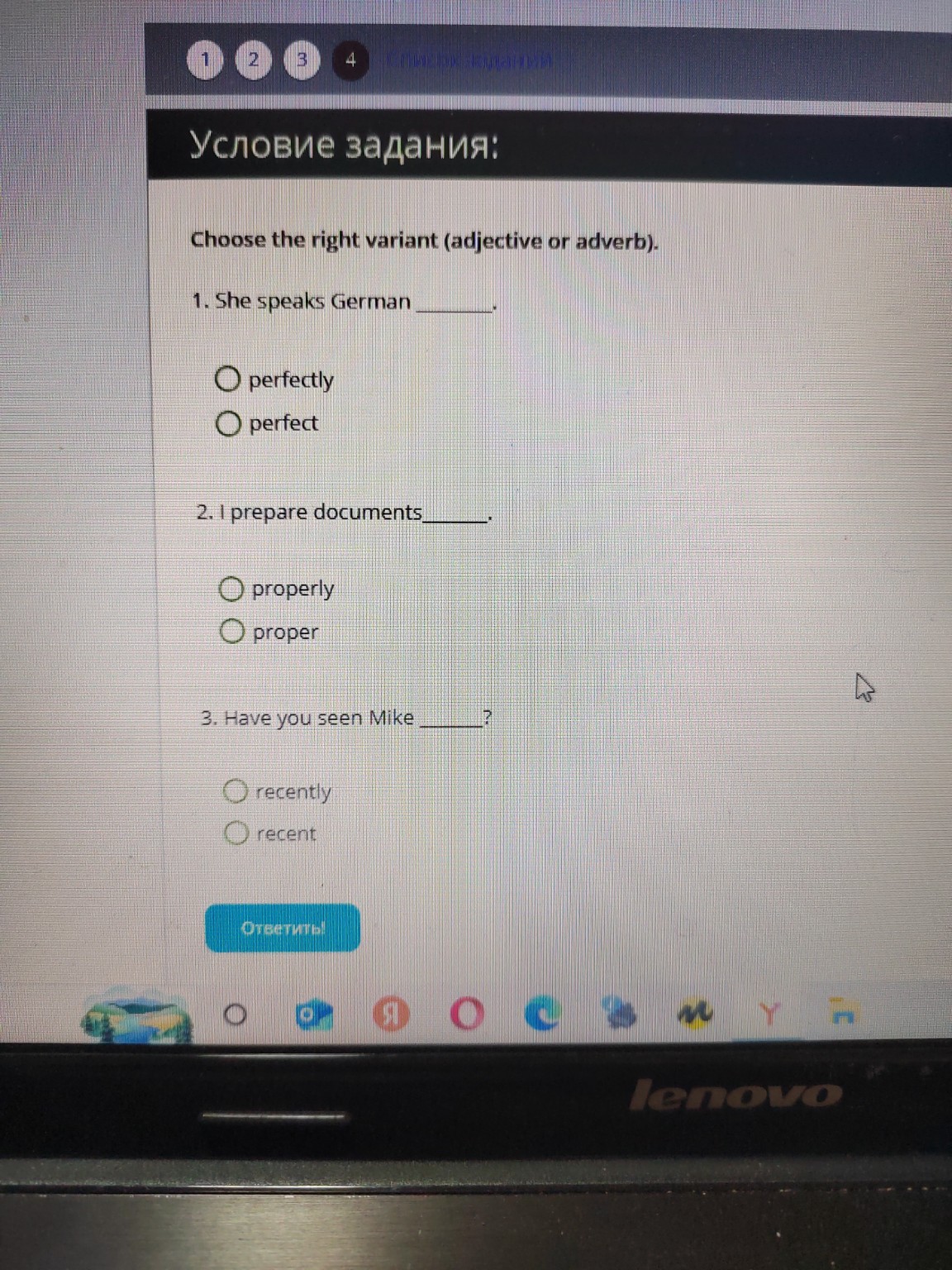 Изображение задачи: 