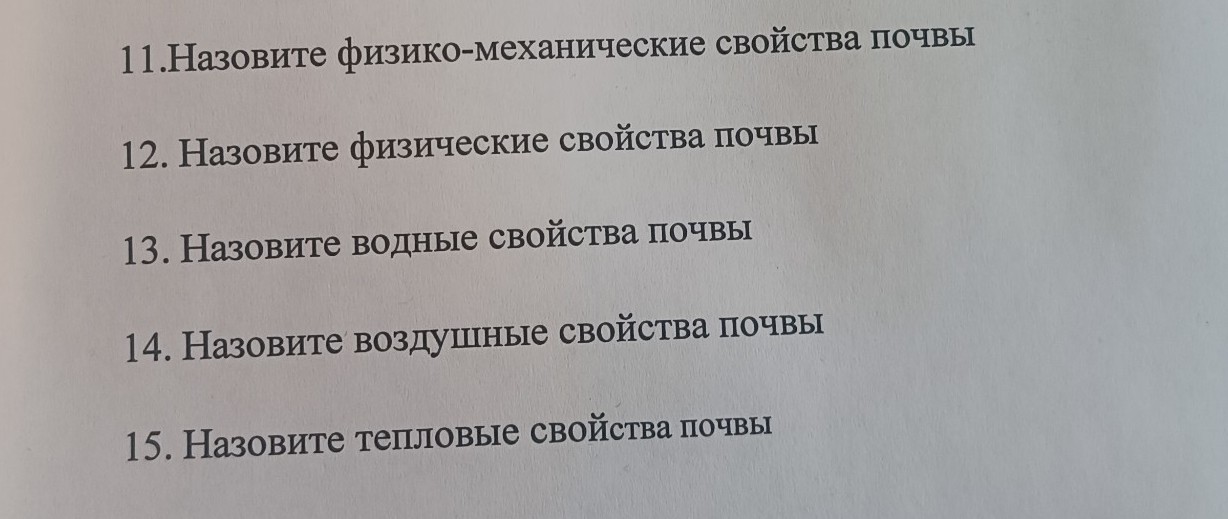 Изображение задачи: Реши задачу: Опиши с примерами