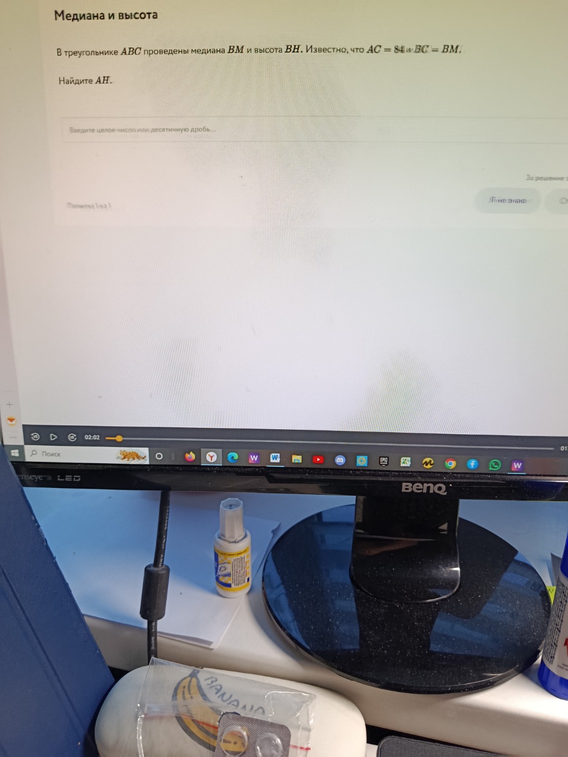 Изображение задачи: