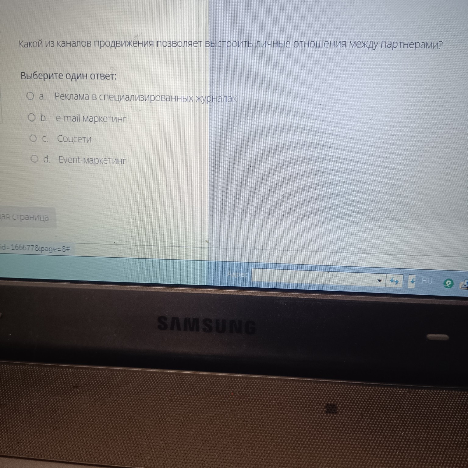 Изображение задачи: 