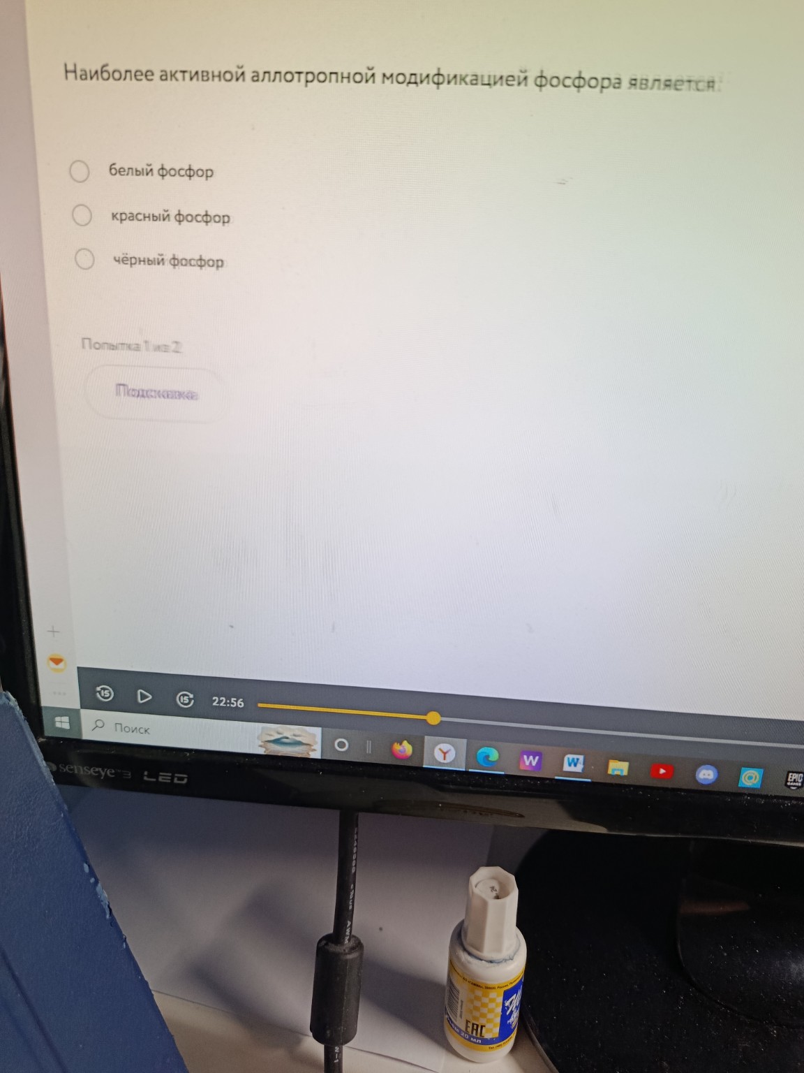 Изображение задачи: 