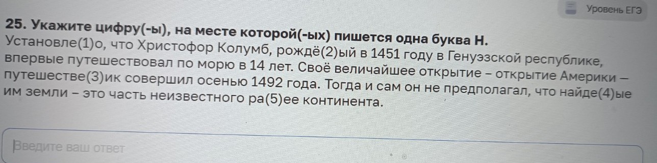 Изображение задачи: Реши задачу: Найти правильный ответ Реши задачу: Н