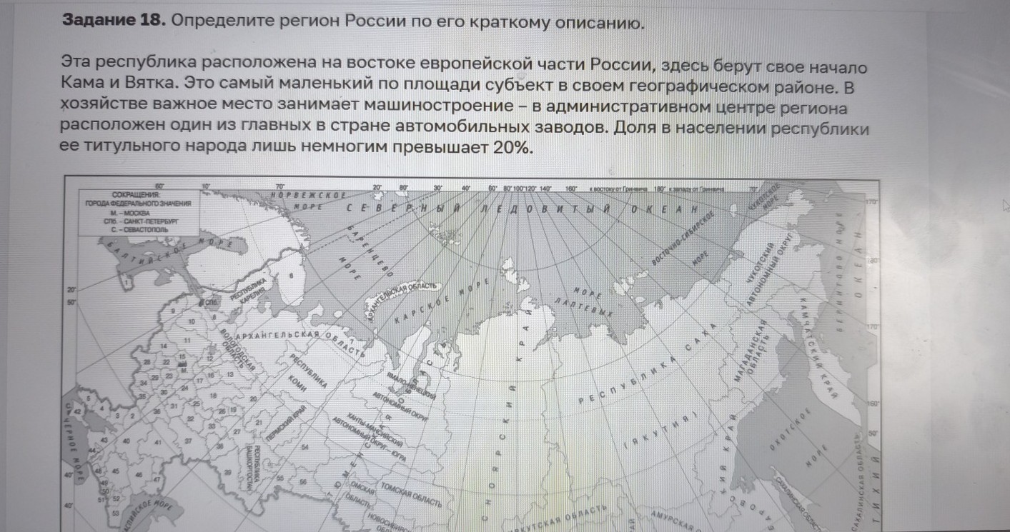 Изображение задачи: Найти правильный ответ Реши задачу: Найти правильн
