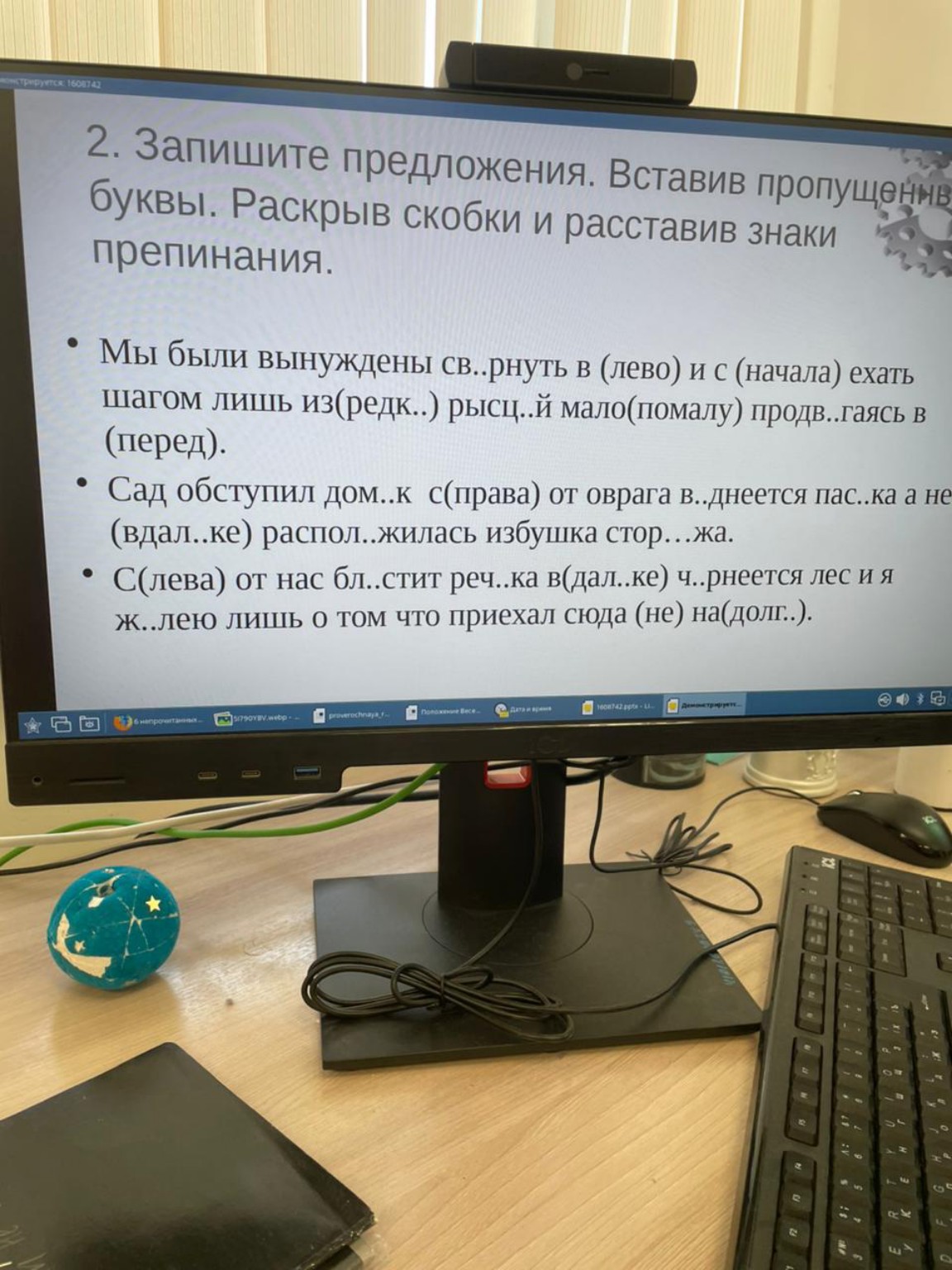 Изображение задачи: 