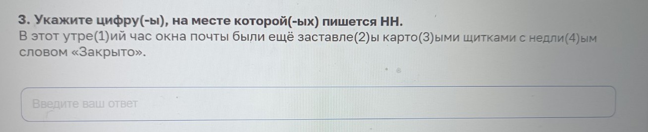 Изображение задачи: Реши задачу: Найти правильный ответ Реши задачу: Н