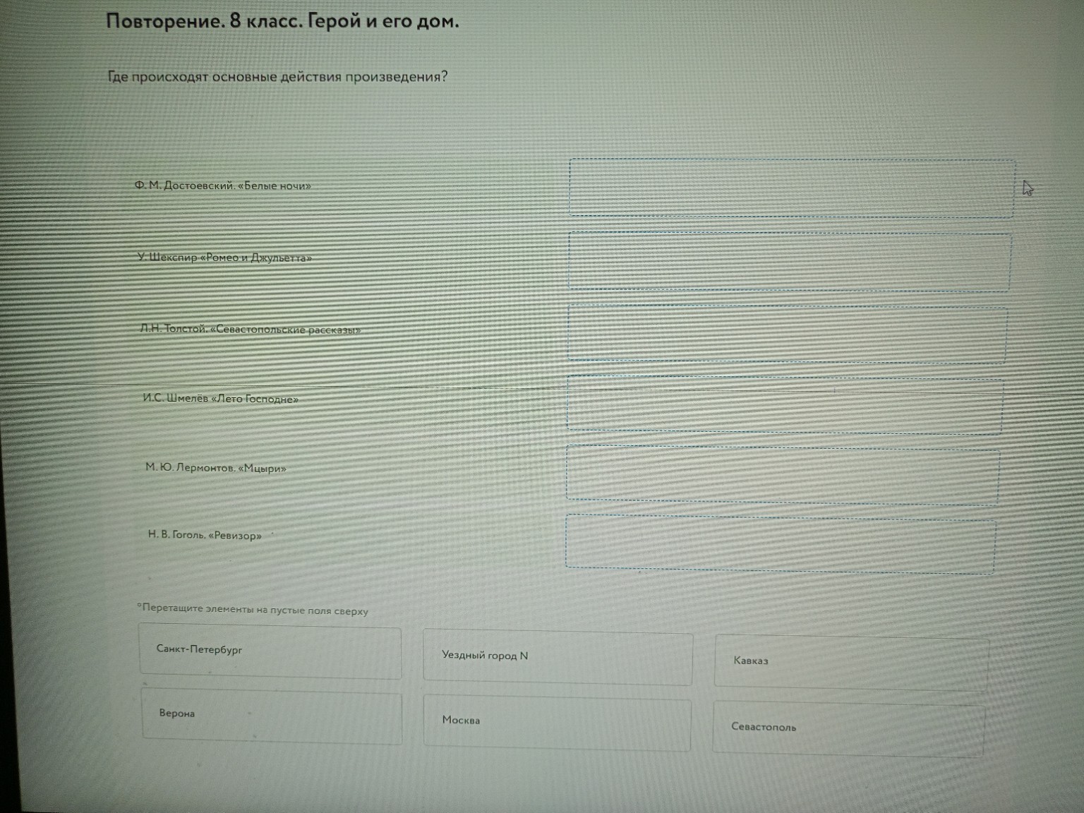 Изображение задачи: 
