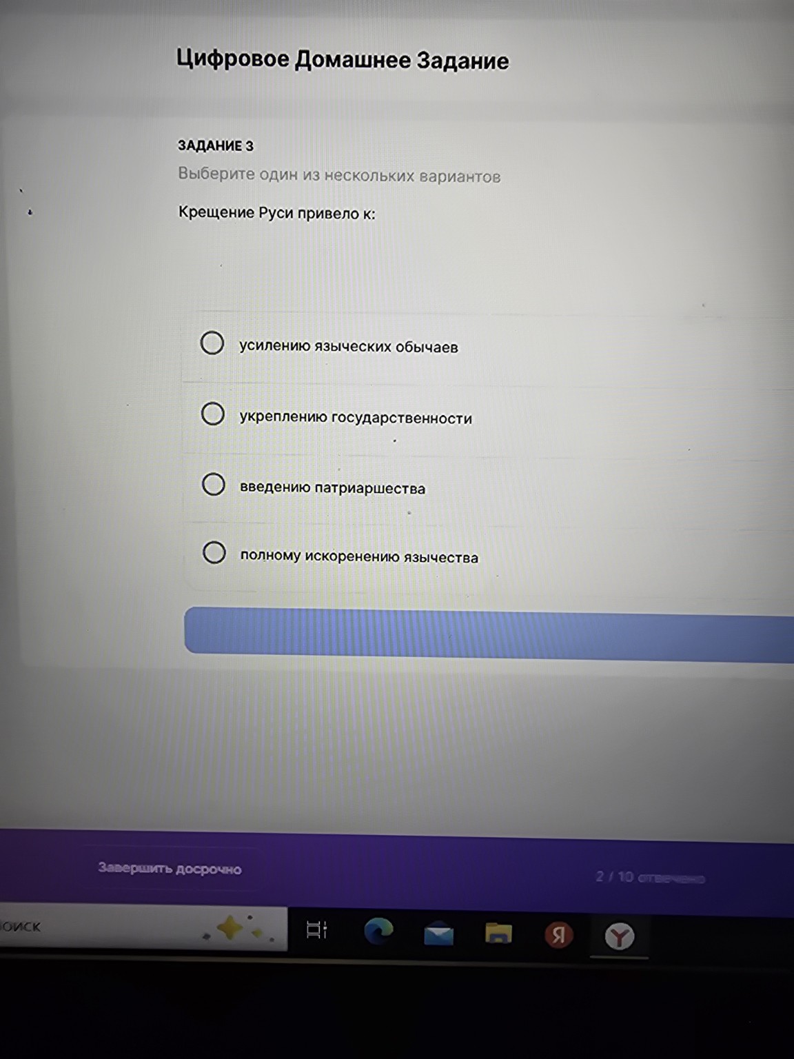 Изображение задачи: В каких словах пишется приставка ПРИ, а в каких ПР