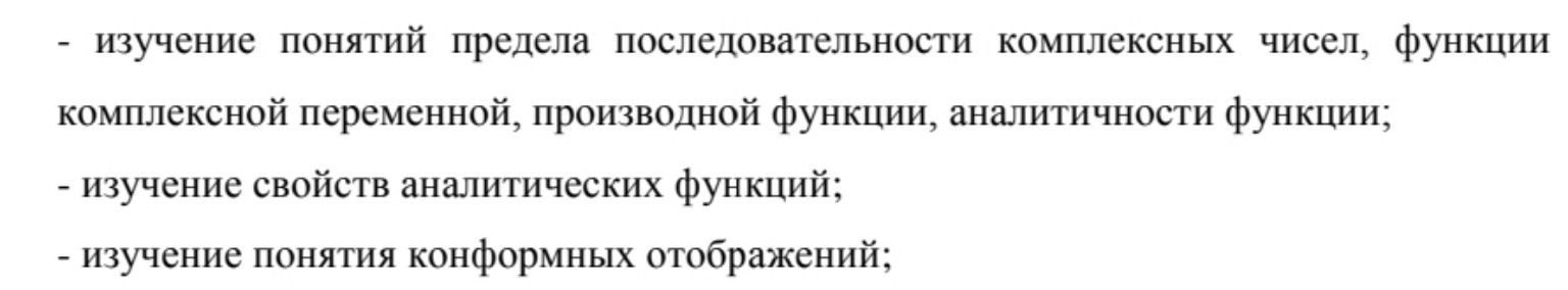 Изображение задачи: Научи меня этому
