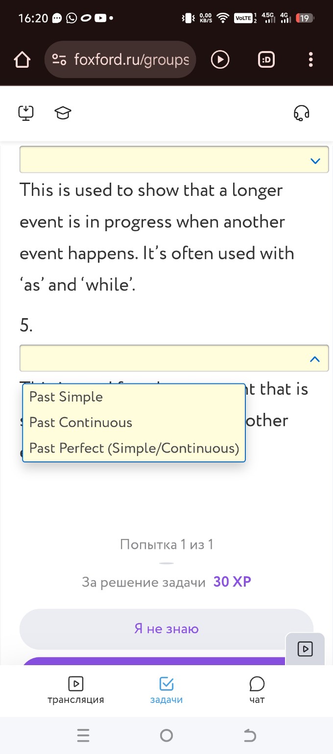Изображение задачи: