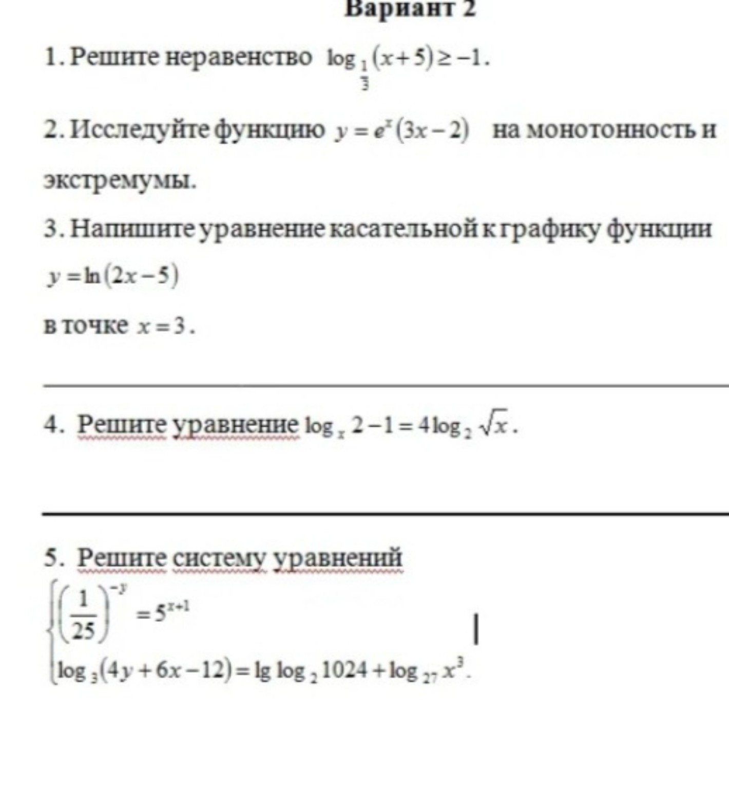 Изображение задачи: Реши задачу: Реши