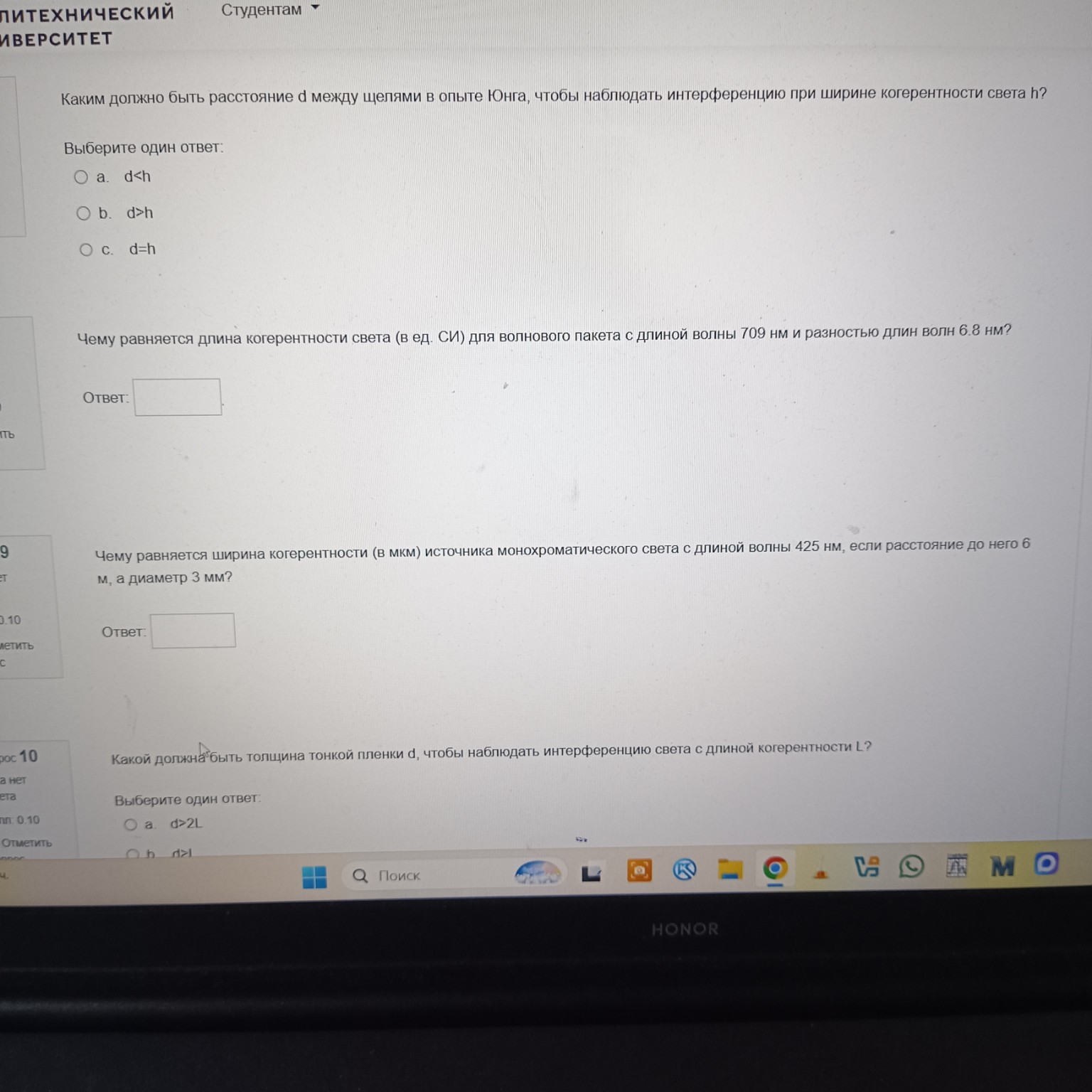 Изображение задачи: 